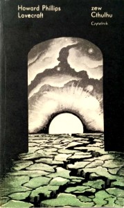 Howard Phillips Lovecraft, Zew Cthulhu