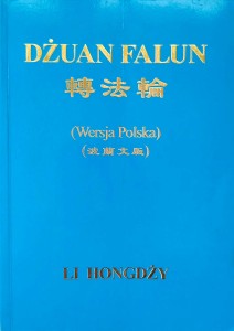 Li Hongdży, Dżuan Falun