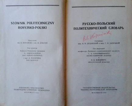 Zdjęcie-0035.jpg