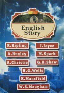 praca zbiorowa, English Story Wells Joyce