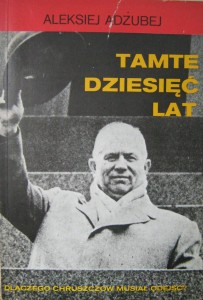 Aleksiej Adżubej, Tamte dziesięć lat