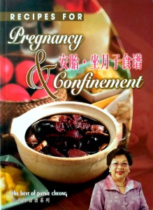 Patsie Cheong, Recipes for Pregnancy and Confinement
