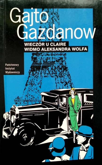 Nowy Dokument 2017-08-31_27.jpg