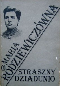 Maria Rodziewiczówna, Straszny dziadunio