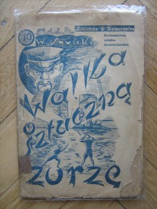 W. Sawicki, Walka o sztuczną zorzę