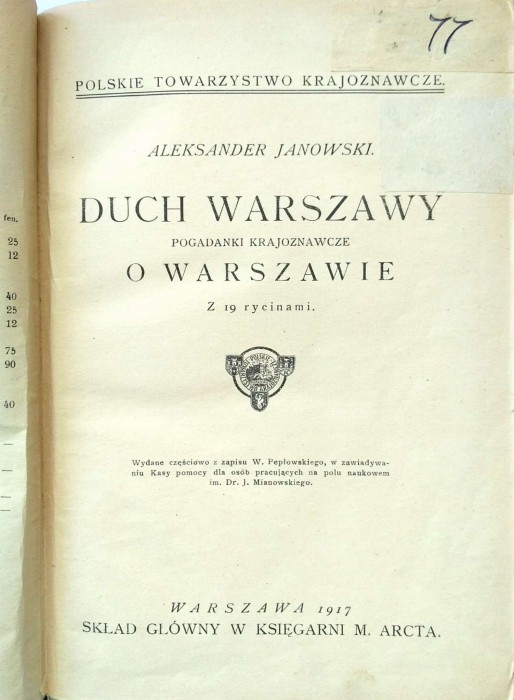 Nowy Dokument 2017-06-29_14.jpg