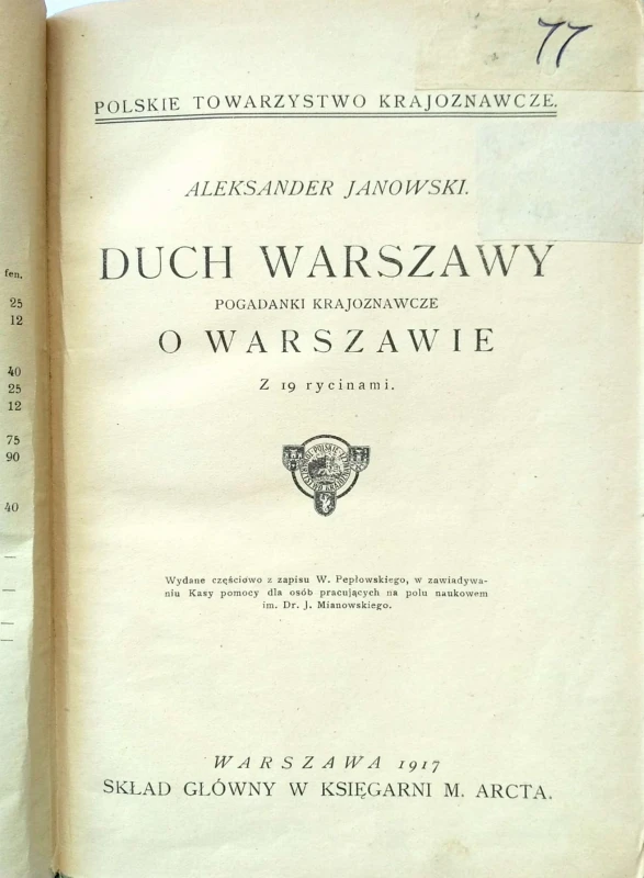 Nowy Dokument 2017-06-29_14.jpg