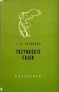 Ilia Erenburg, Trzynaście fajek