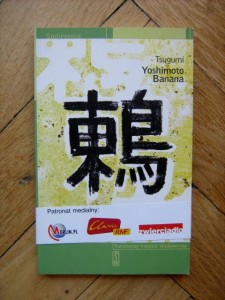 Yoshimoto Banana, Tsugumi