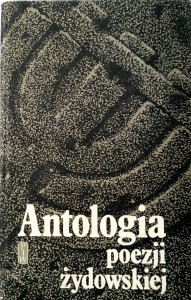 wybór Salomon Łastik, Antologia poezji żydowskiej