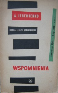 A. Jeremienko, Wspomnienia