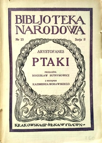 Nowy Dokument 2017-12-12_1.jpg