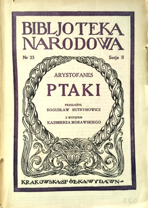 Nowy Dokument 2017-12-12_1.jpg