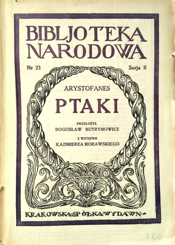 Nowy Dokument 2017-12-12_1.jpg