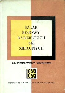 Szlak bojowy radzieckich sił zbrojnych szkice