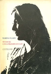 Marina Vlady, Wysocki, czyli przerwany lot