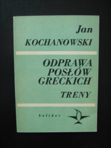 Jan Kochanowski, Odprawa posłów greckich Treny  wyd. Książka i Wiedza