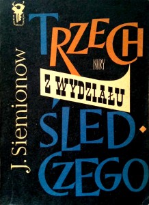 Julian Siemionow, Trzech z wydziału śledczego