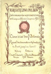 Księga Tęczowa Polaków Zbiór dokumentów niedyplomatycznych