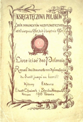 Nowy Dokument 2017-06-07_1.jpg