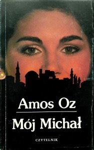 Amos Oz, Mój Michał