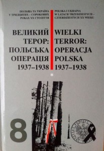 praca zbiorowa, Wielki terror: operacja Polska 1937- 1938 część 1