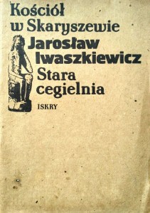 Jarosław Iwaszkiewicz, Kościół w Skaryszewie Stara cegielnia