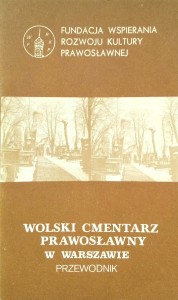 Paszkiewicz Sandowicz, Wolski Cmentarz Prawosławny w Warszawie Przewdnik
