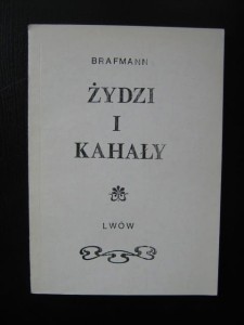 Brafmann, Żydzi i Kahały