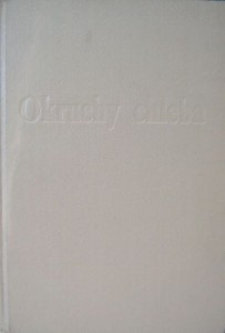 wybór S. Placek M. Bocian, Okruchy chleba Antologia polskiej liryki z motywem chleba