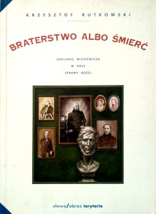 Krzysztof Rutkowski, Braterstwo albo śmierć