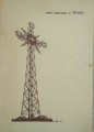 IMG_20200730_174820.jpg