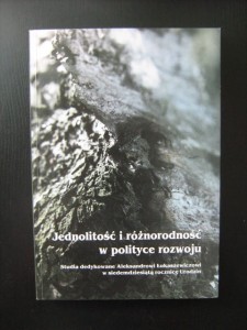 red. Agnieszka Dobroczyńska, Jednolitość i różnorodność w polityce rozwoju