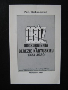 Piotr Siekanowicz, Obóz odosobnienia w Berezie Kartuskiej 1934- 1939
